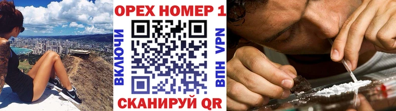 Купить закладку ГАШИШ  ГЕРОИН  Меф  Марихуана  КОКАИН  Кировск