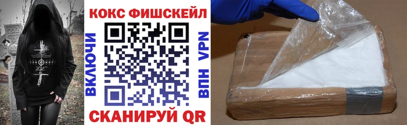 Купить закладки  Кировск  Cocaine Перу 