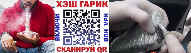 Купить  Кировск  Гашиш Изолятор 