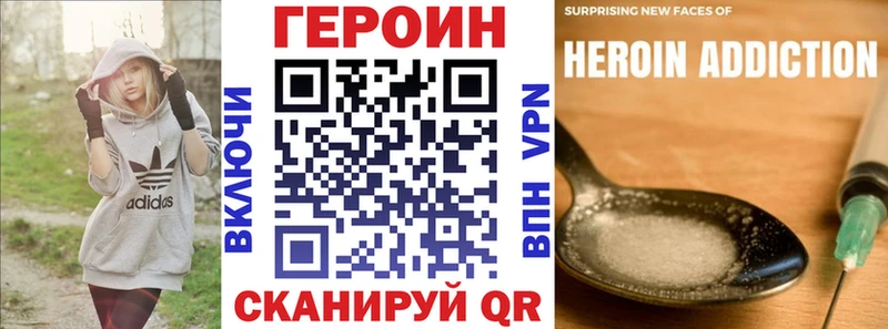 Купить  Кировск  ГЕРОИН гречка 