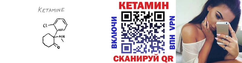 КЕТАМИН ketamine  Купить где  Кировск 