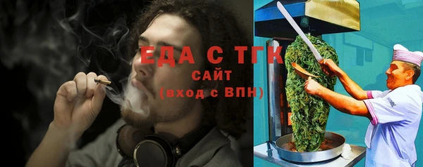 мет Дмитровск