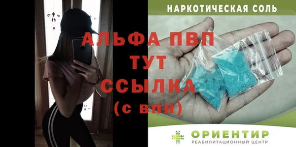 первитин Елабуга