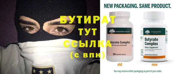 дистиллят марихуана Дмитриев