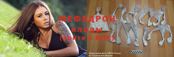 бошки Заволжье