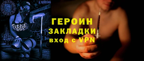 дистиллят марихуана Дмитриев