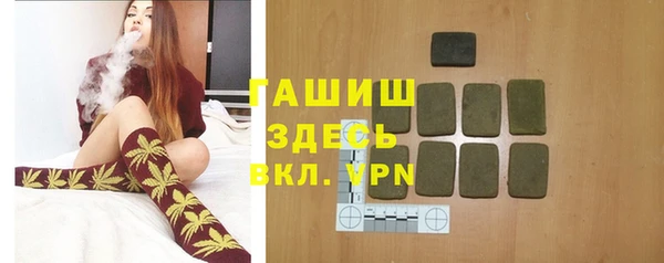 Альфа ПВП Заволжск
