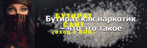 мет Дмитровск