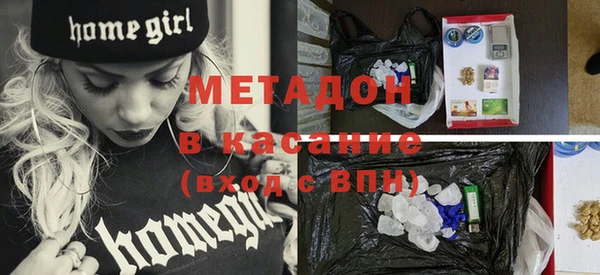 бутират Дмитров