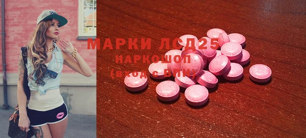 мет Дмитровск