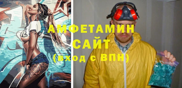 первитин Елабуга