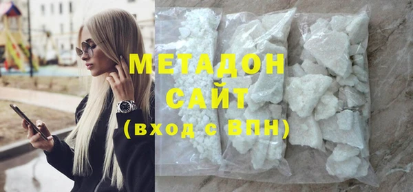 мет Дмитровск