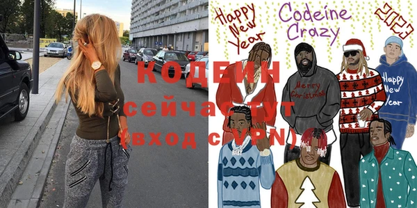 бутират Дмитров