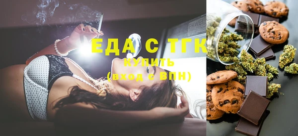 бутират Дмитров