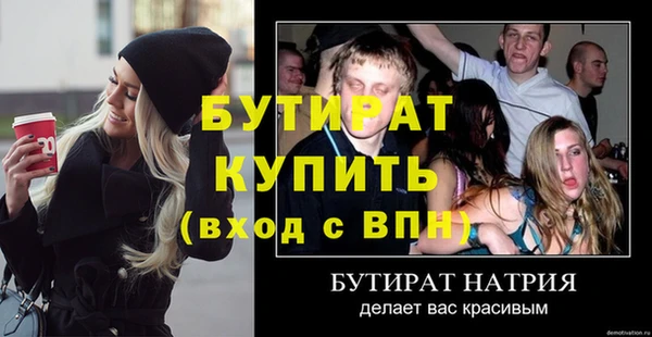 первитин Елабуга
