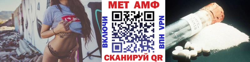 Метамфетамин Methamphetamine  Купить где  Кировск 