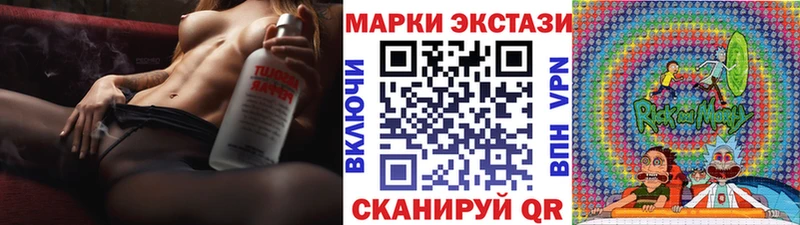 Наркотические марки 1500мкг  Купить закладки  Кировск 