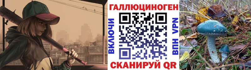 Купить где  Кировск  Галлюциногенные грибы ЛСД 